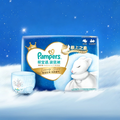 【Ultra‑Soft Premium Touch】Pampers Kangaroo Pull‑Up Pants, Ultra‑Thin Breathable Training Pants, Sizes S‑2XL