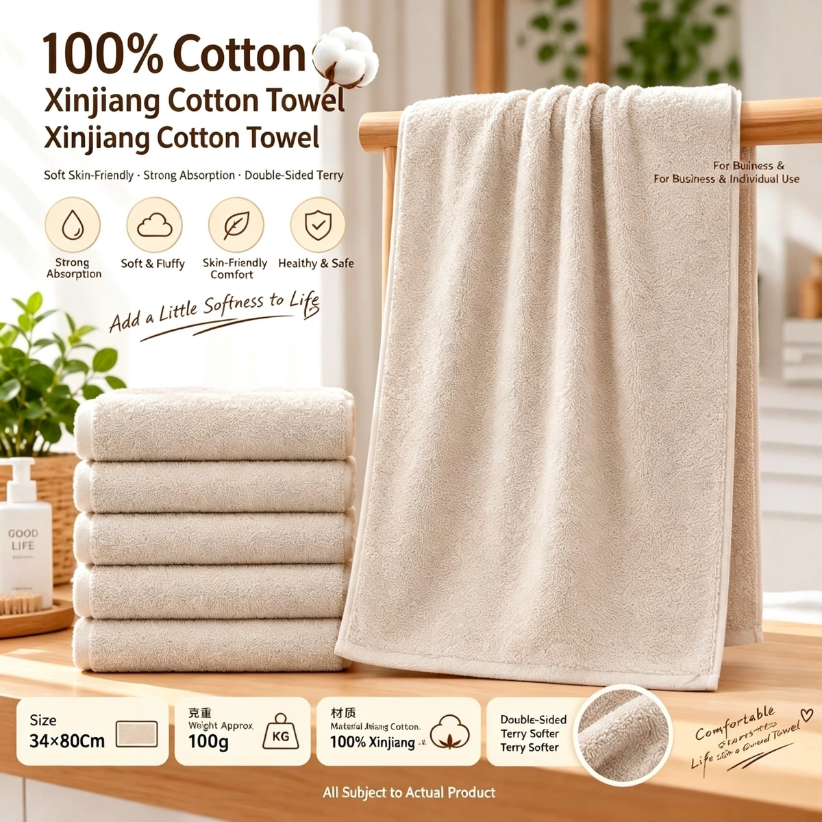 Vosges Double-Sided Terry Cotton Towel, Xinjiang Cotton Water Absorbent Face Towel, Soft Household Bath Hand Towel for Bathroom Dorm Students, Random Color, 34×80cm
